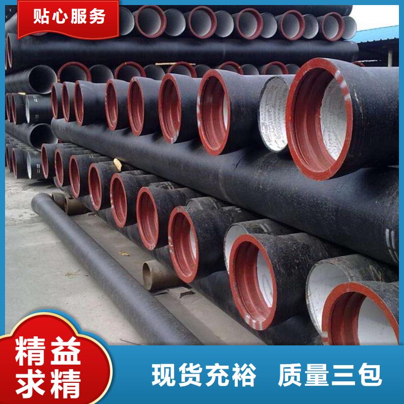 【球墨铸铁管球墨铸铁井盖质优价廉】厂家十分靠谱