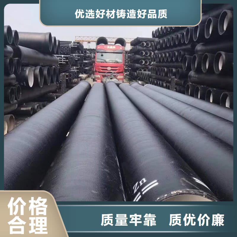 【球墨铸铁管球墨铸铁井盖优质工艺】种类丰富