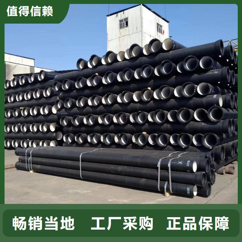 球墨铸铁管球墨铸铁井盖出厂价当地货源