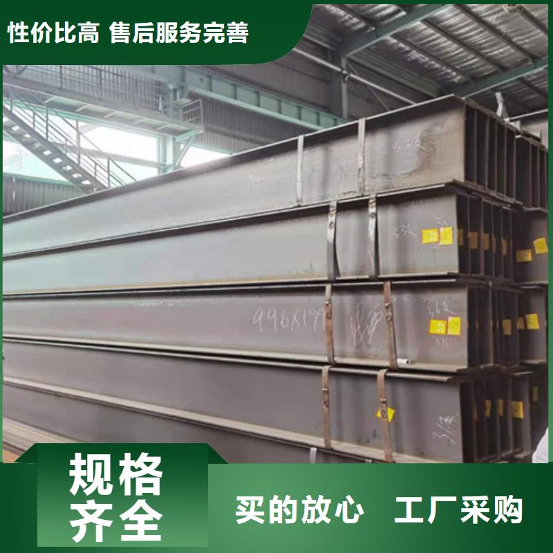 低合金H型钢Q355BH型钢厂家直销值得选择同城服务商