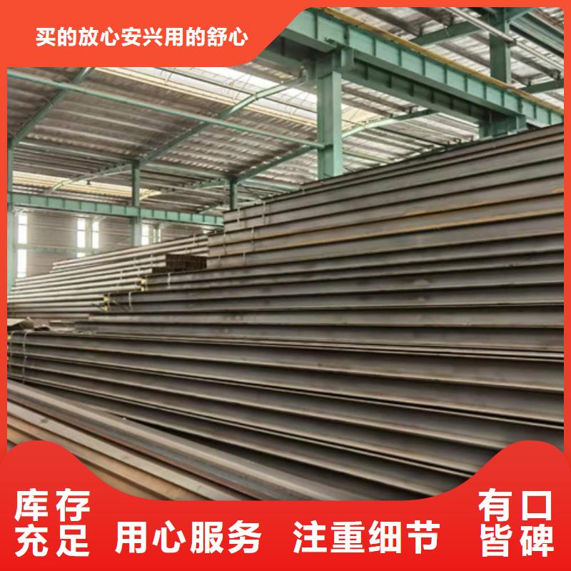 【低合金H型钢Q345B低合金H型钢型号齐全】当地生产厂家