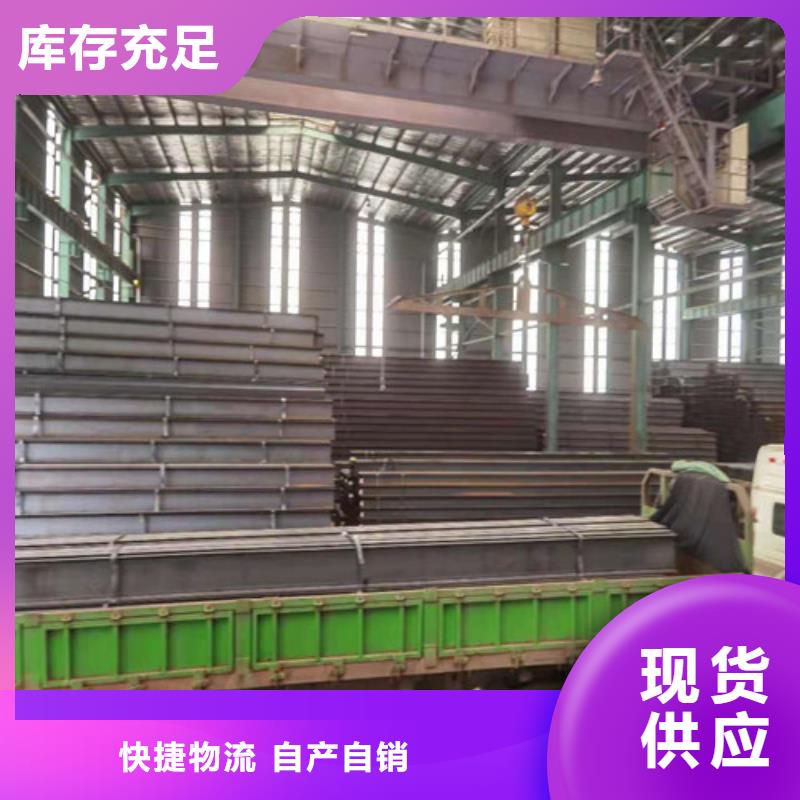 低合金H型钢国标工字钢当日价格当地货源
