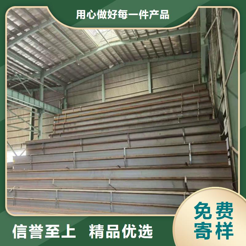 低合金H型钢工字钢多种优势放心选择支持加工定制