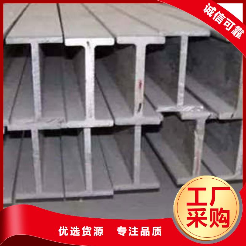 低合金工字钢,Q235B角钢自有厂家工厂认证