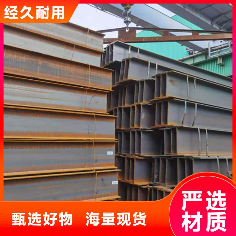 Q355B工字钢【槽钢】质检严格专心专注专业