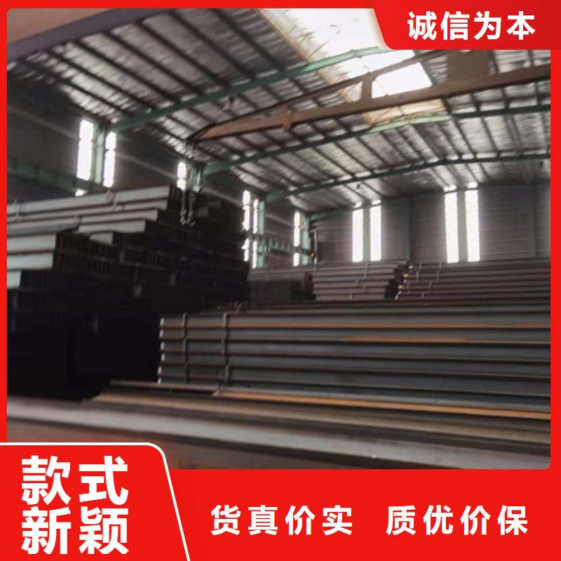 Q355B工字钢-Q355B槽钢产地源头好货可接急单
