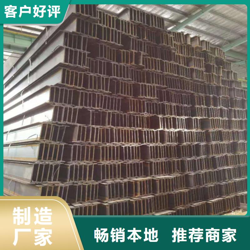 Q355B工字钢国标工字钢应用领域专业按需定制