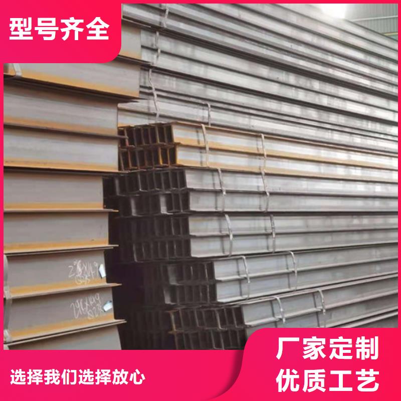 Q355B工字钢Q355B槽钢规格齐全一站式厂家