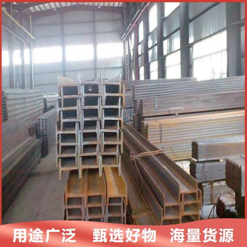 工字钢,热轧H型钢本地厂家值得信赖专注品质