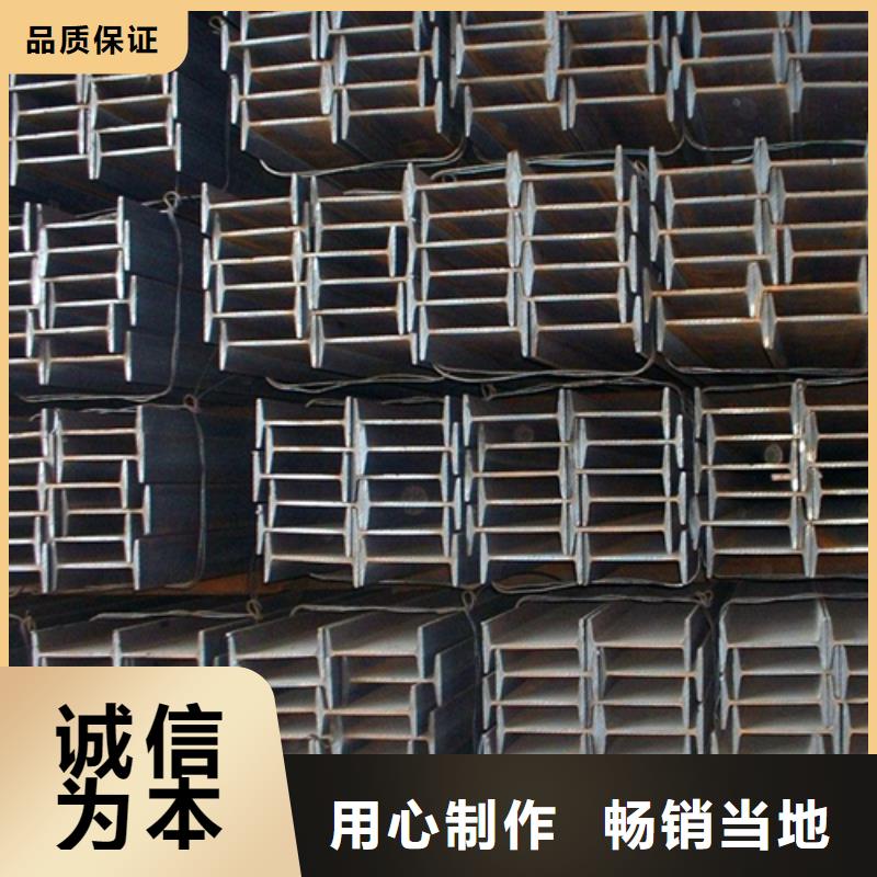 工字钢槽钢生产厂家销售的是诚信本地厂家