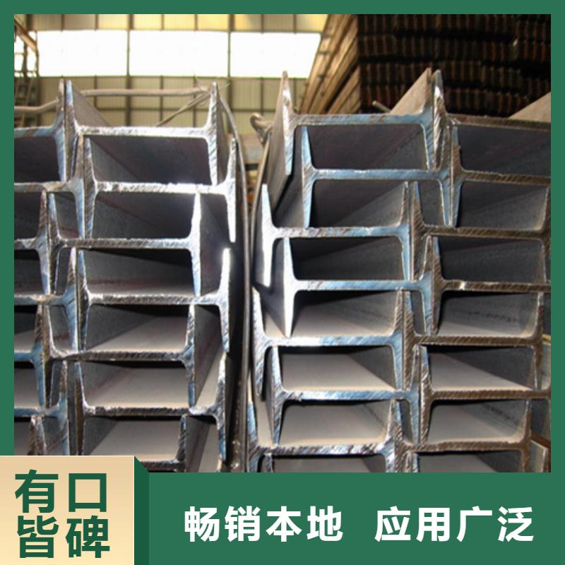 工字钢角钢厂家厂家直销值得选择从源头保证品质