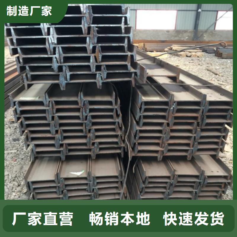 工字钢热轧H型钢价格有优势品质保证实力见证