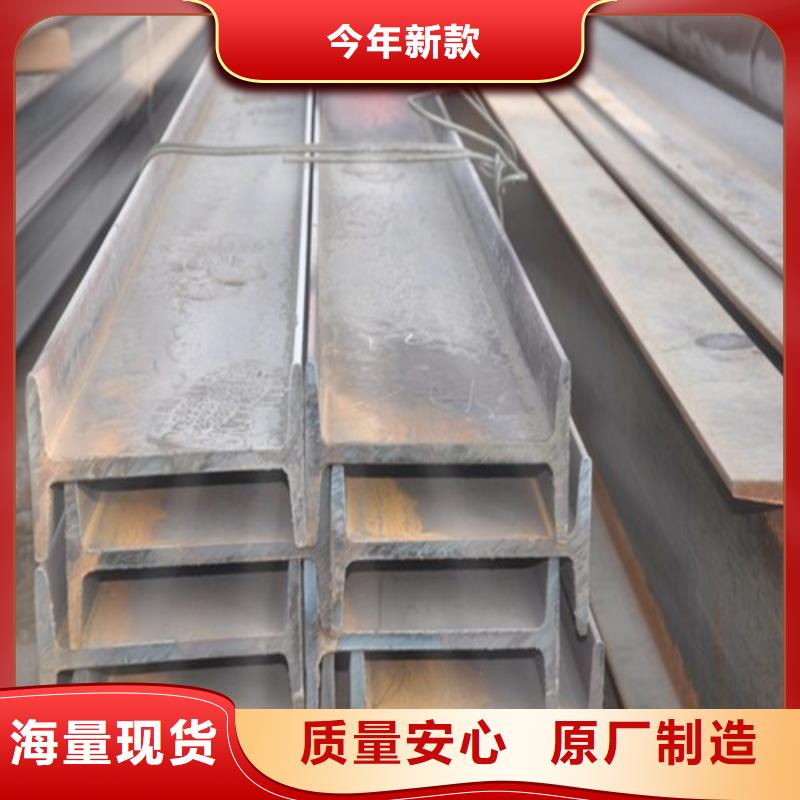 工字钢品质之选当地公司