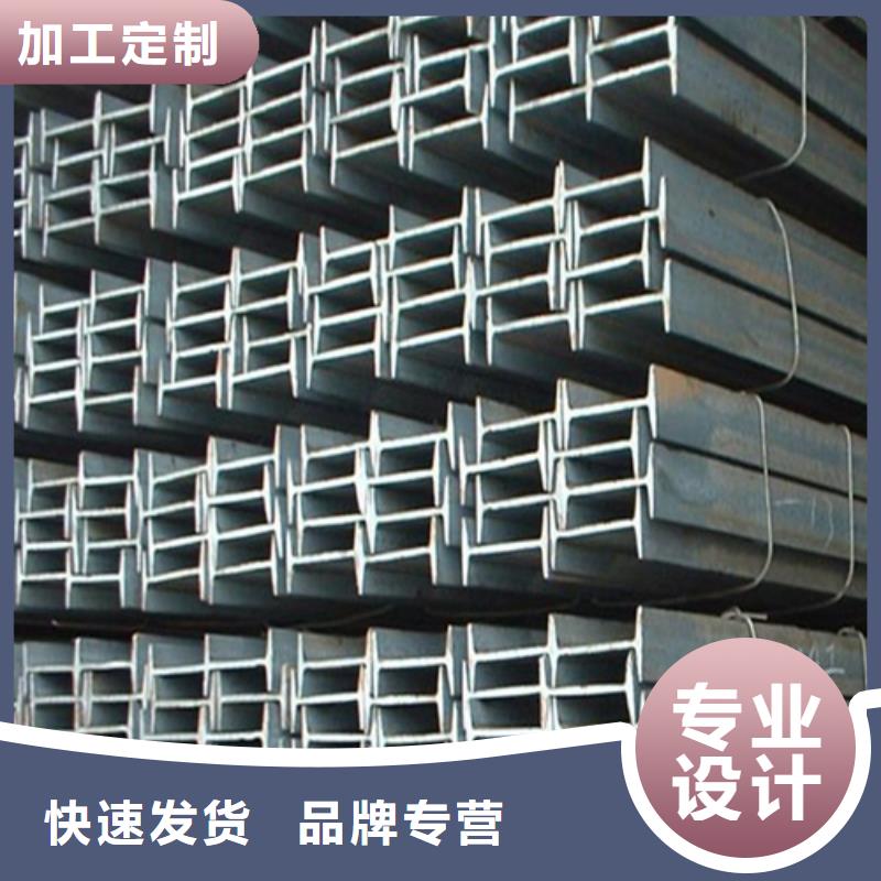 工字钢生产安装随心所欲定制