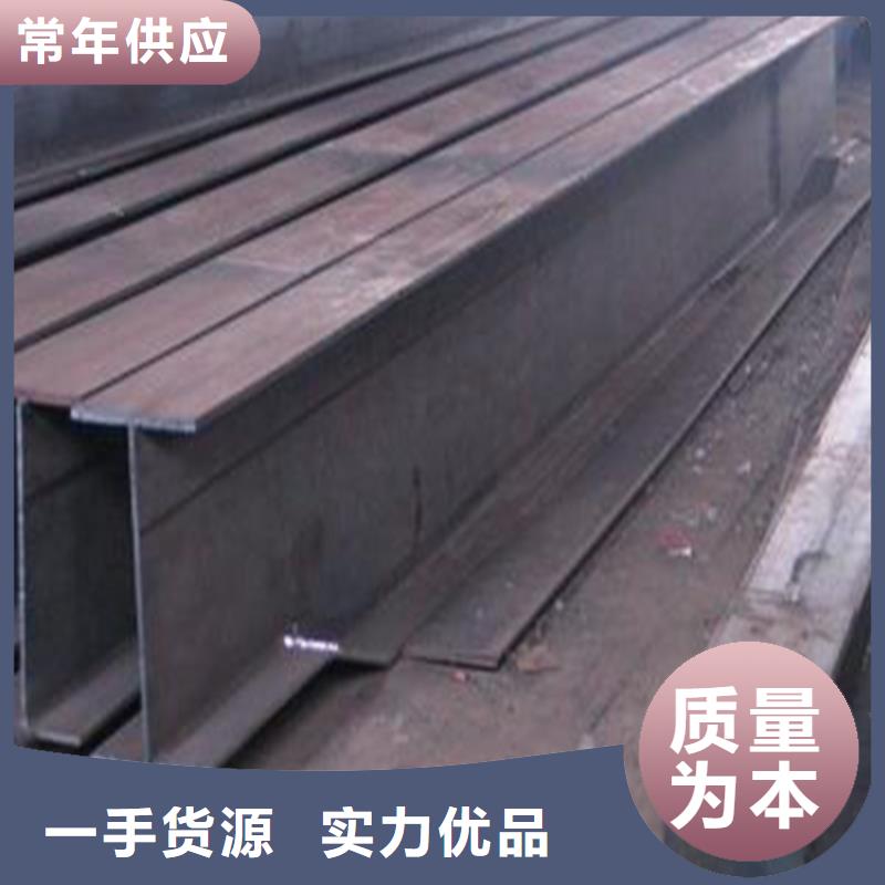 H型钢低合金槽钢核心技术直销厂家