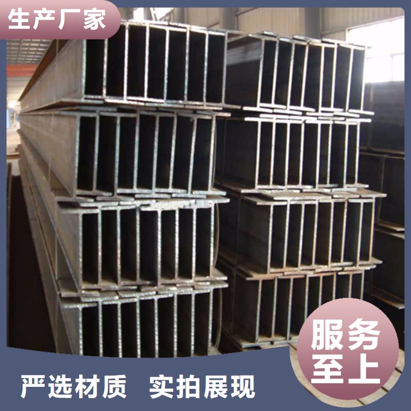 H型钢产品参数层层质检