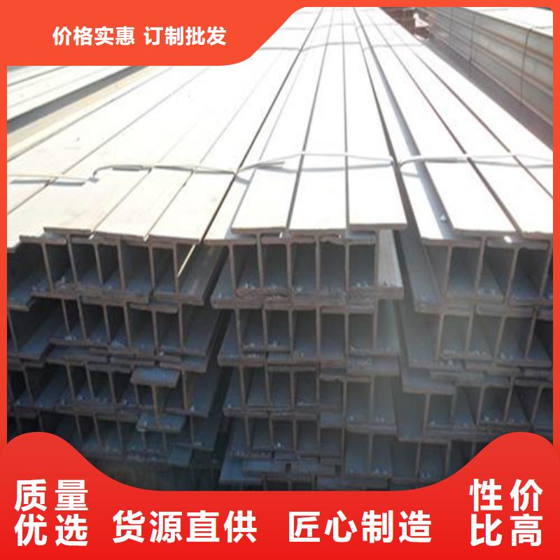 H型钢Q345B槽钢专业生产制造厂货到付款