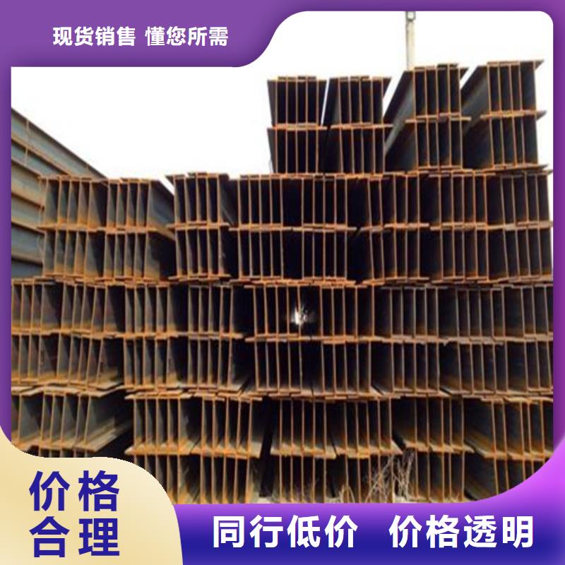 H型钢应用范围广泛同城厂家