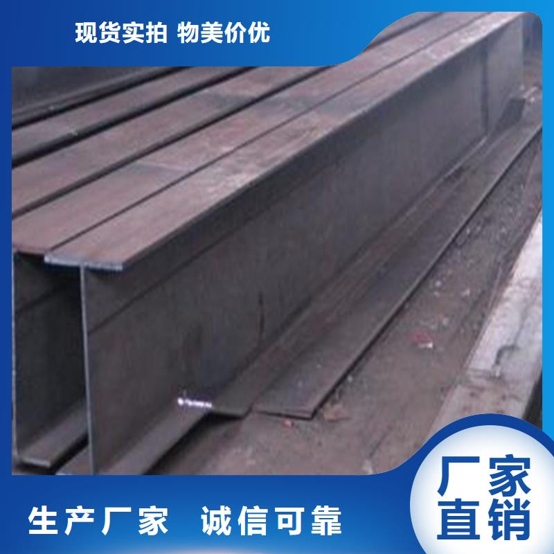 H型钢槽钢生产厂家自有生产工厂当地货源