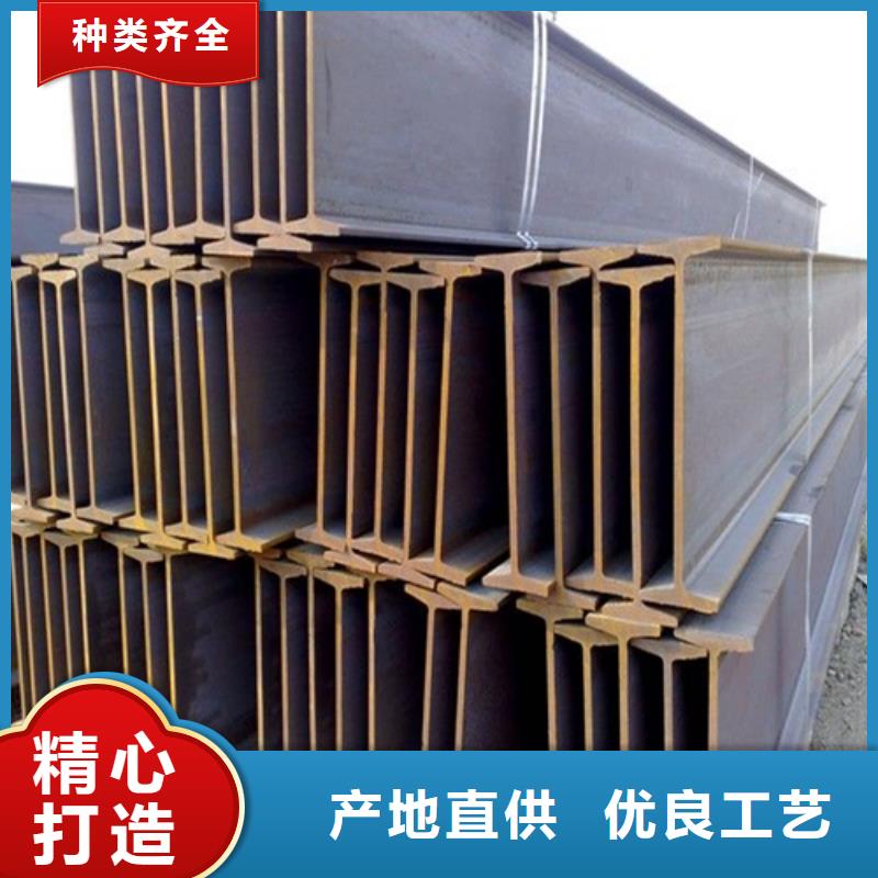 H型钢畅销本地经验丰富质量放心