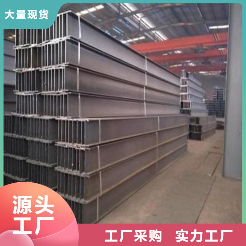 H型钢C型工字钢产品细节大量现货供应