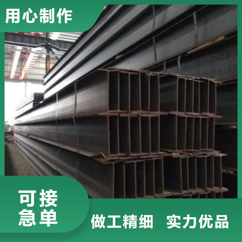 H型钢可定制同城服务商