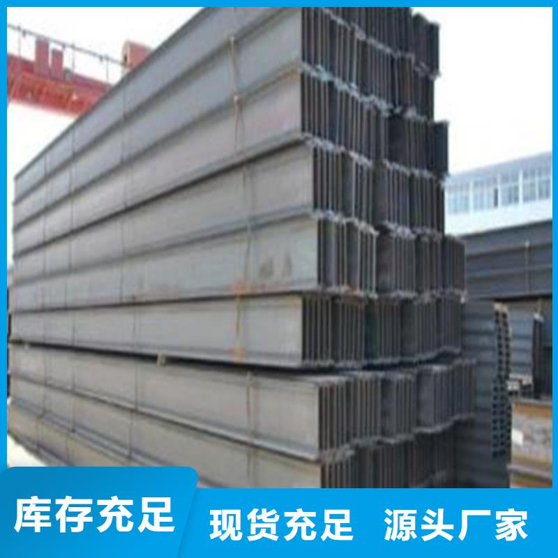 H型钢热轧H型钢批发商为品质而生产