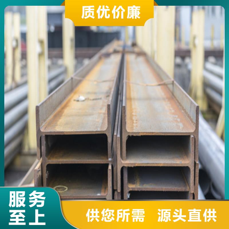 H型钢-Q345B角钢好产品不怕比分类和特点