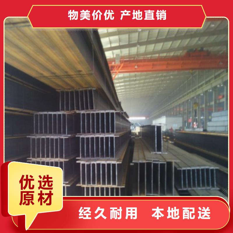 H型钢-H型钢厂家符合行业标准厂家实力大