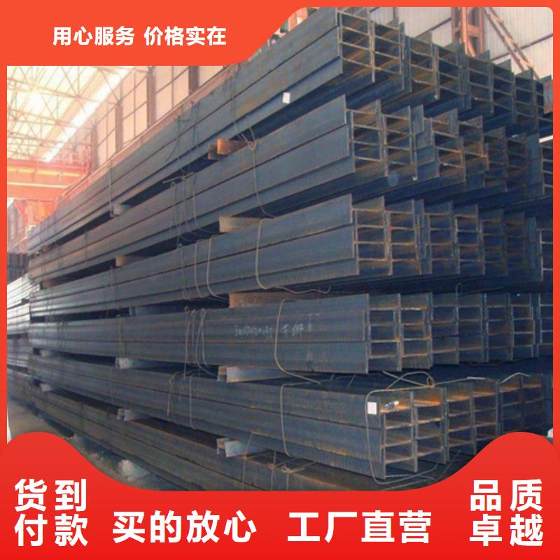 H型钢H型钢厂家现货满足大量采购专业供货品质管控