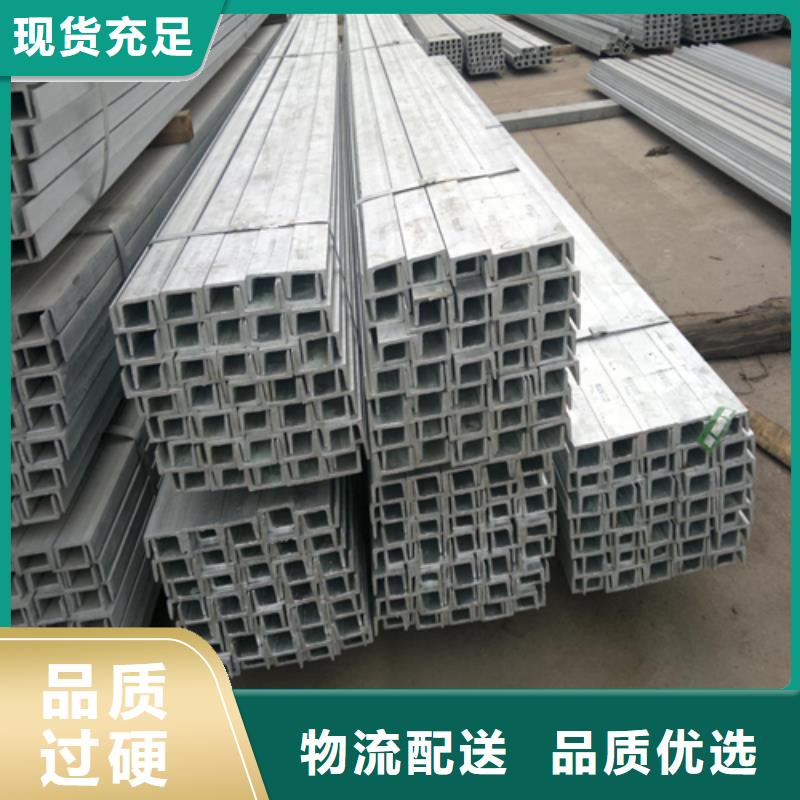 槽钢【H型钢厂家】量少也做颜色尺寸款式定制