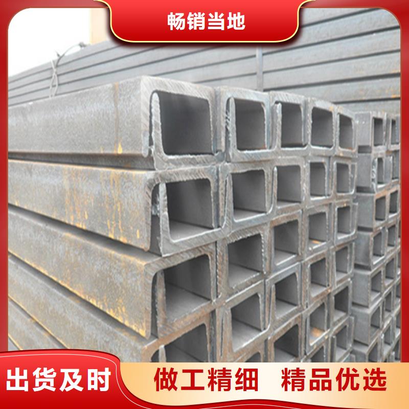 槽钢304工角槽放心得选择本地供应商