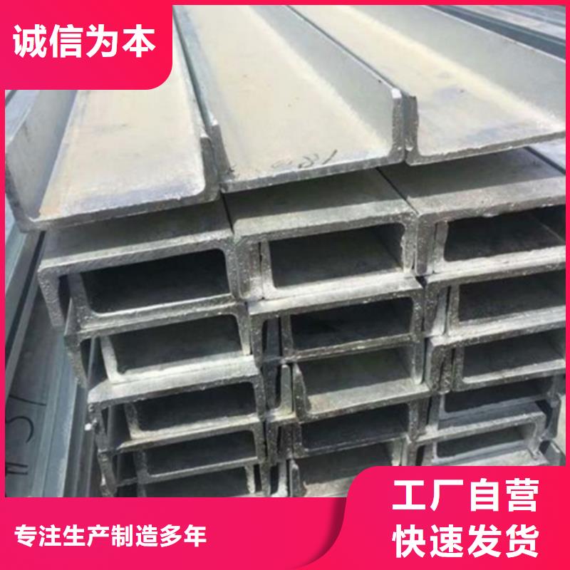 【槽钢】-H型钢厂家质量层层把关本地货源