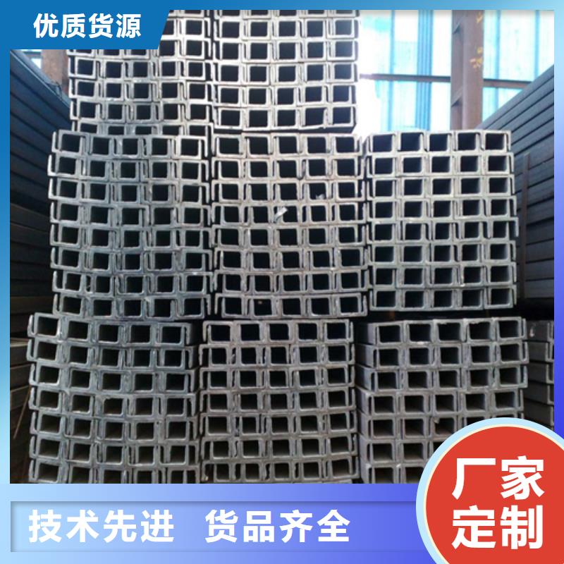 【槽钢工字钢大库存无缺货危机】本地厂家