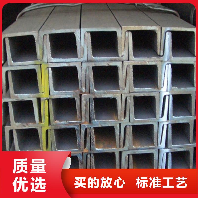 槽钢_304L工角槽设备齐全支持定制货品齐全