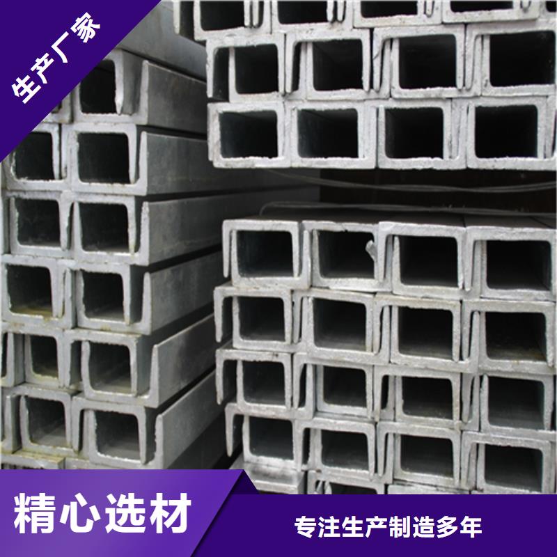 槽钢低合金H型钢经验丰富质量放心当地生产厂家