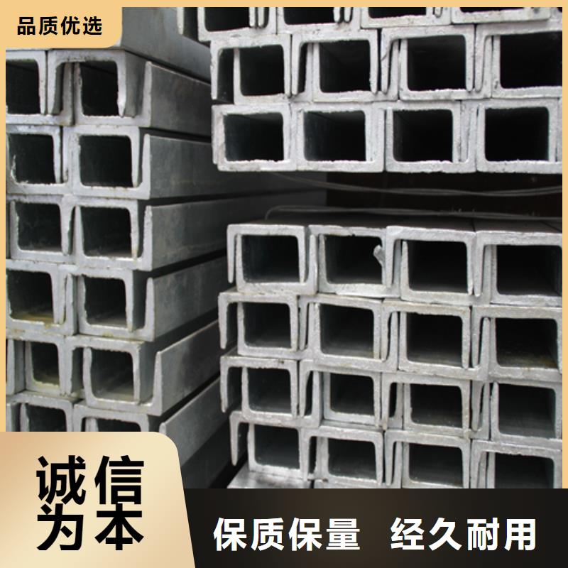 【槽钢】Q345B工字钢值得信赖品质优选