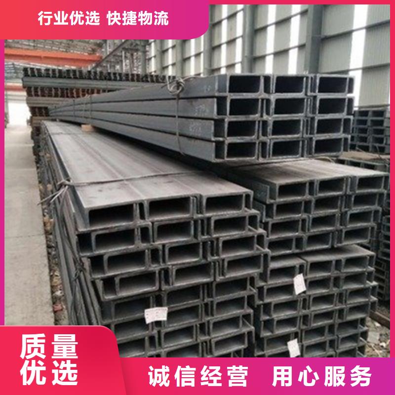 槽钢Q345BH型钢批发商当地货源