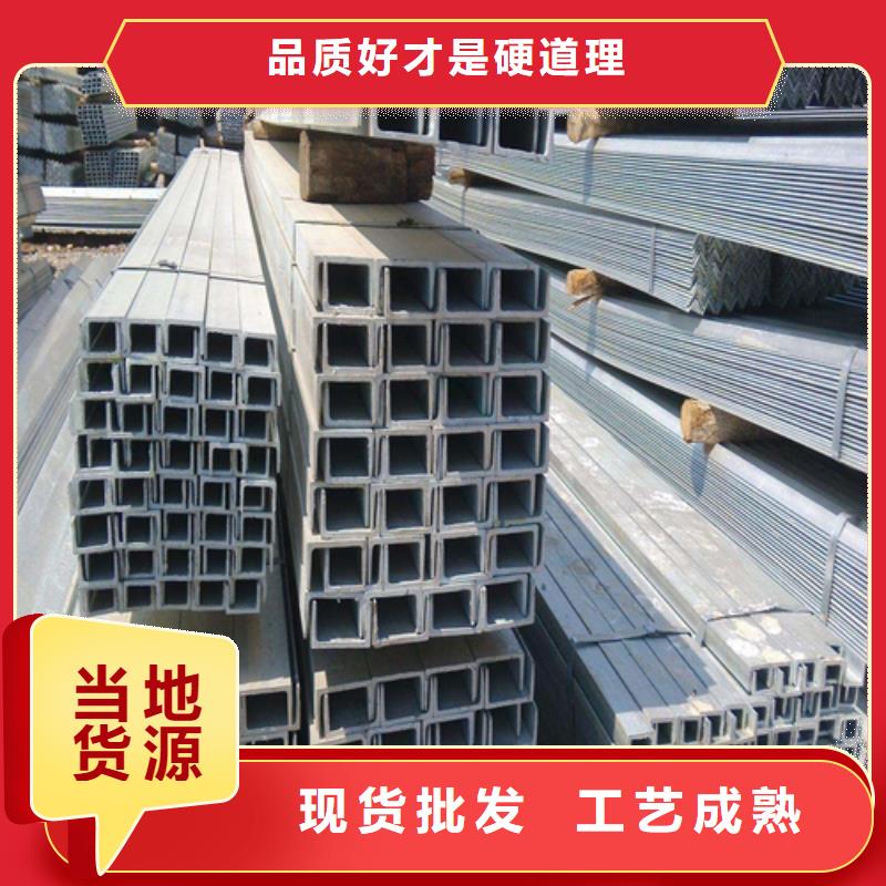 【槽钢-H型钢注重细节】本地供应商