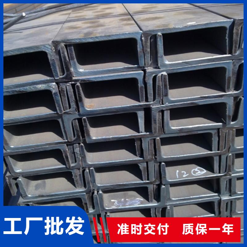 槽钢,H型钢就近发货质保一年