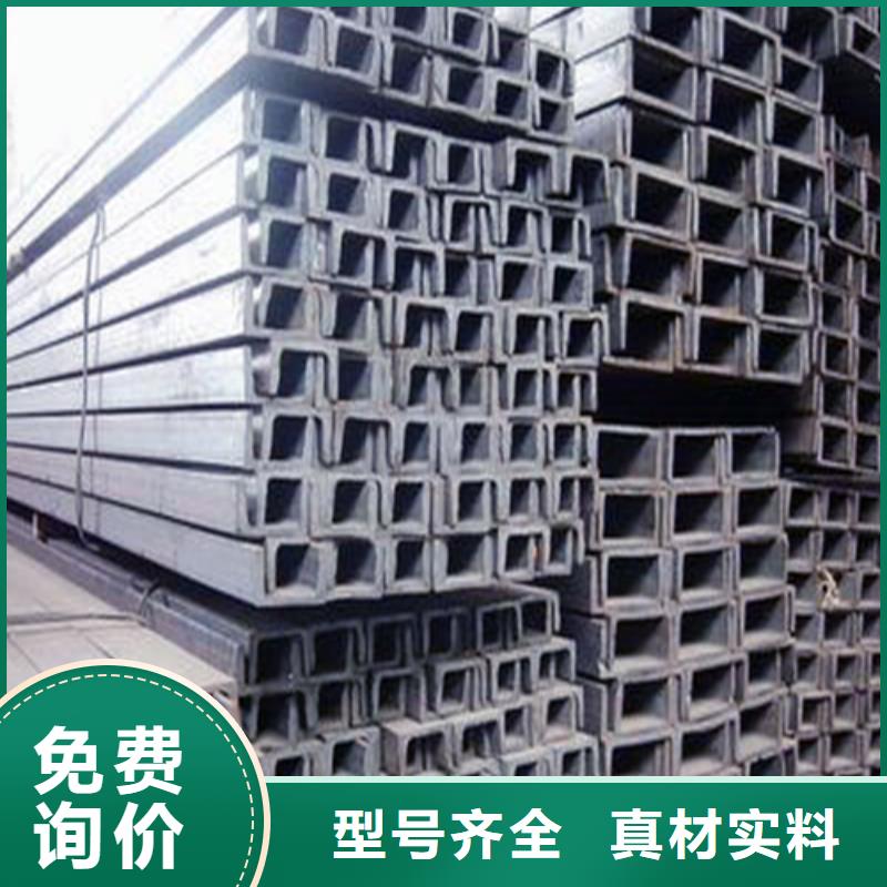 槽钢低合金H型钢生产经验丰富多家仓库发货