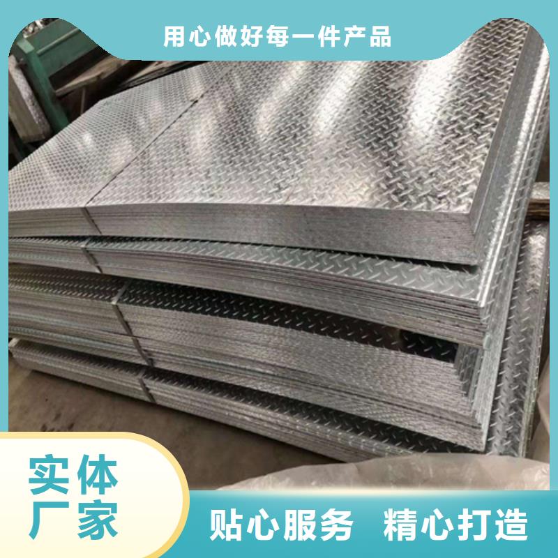 钢板_角钢厂家按需设计超产品在细节