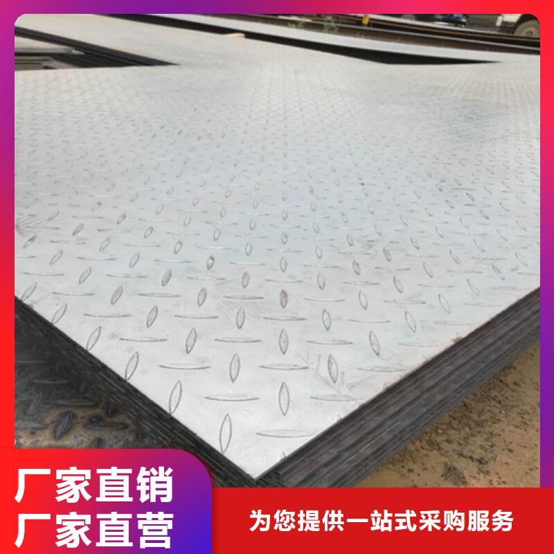 【钢板】H型钢品质保障价格合理厂家直营