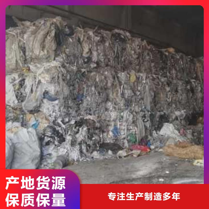 1处理皮革厂下脚料源厂直接供货当地生产商