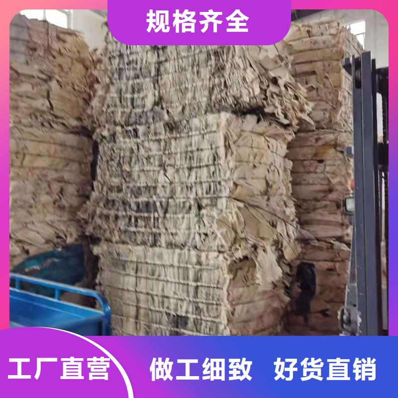 1造纸厂水漂料回收技术先进严选好货