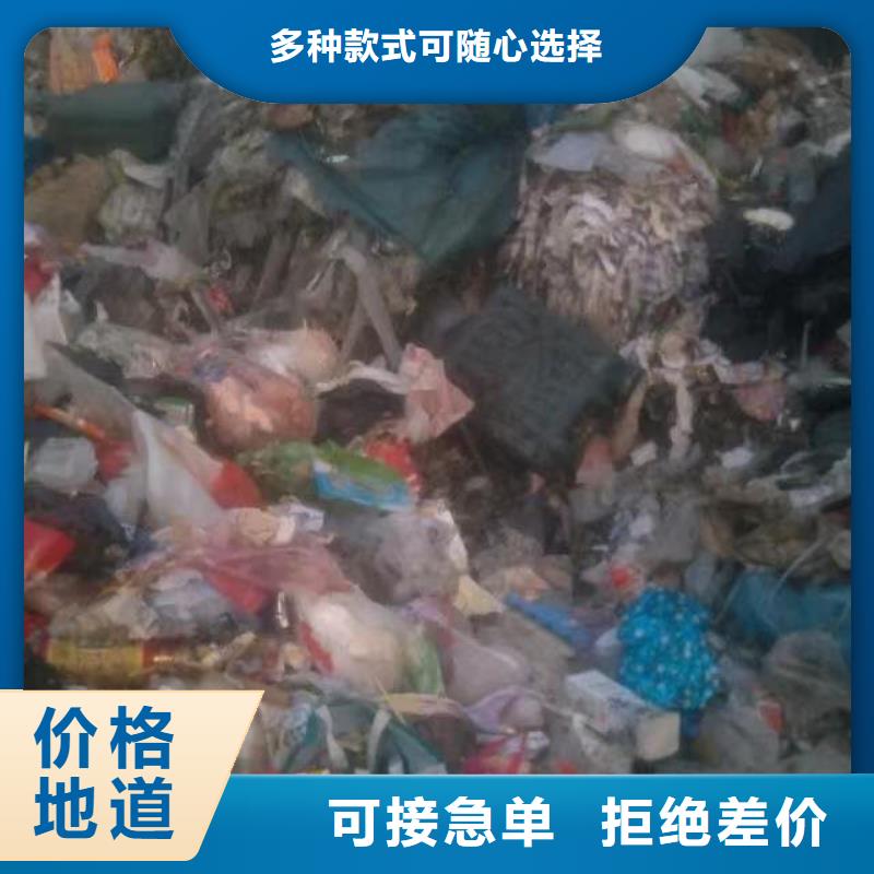 【1】工业垃圾处理实地大厂当地服务商