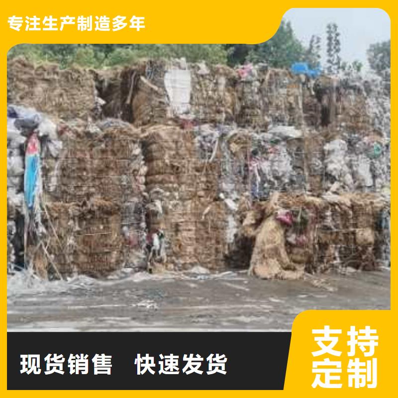 【1】皮革厂下脚料处理厂家质量过硬本地生产商