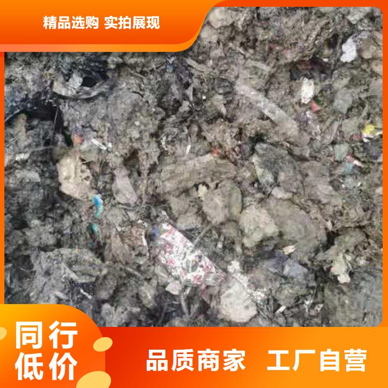 1处理服装厂下脚料行业优选同城货源