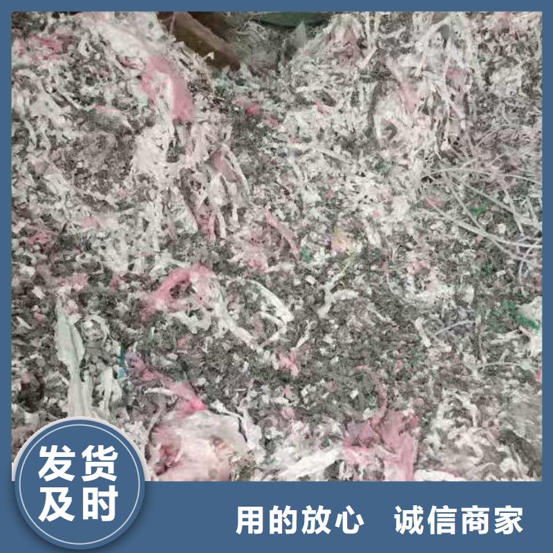 1皮革厂下脚料处理品质卓越工厂认证