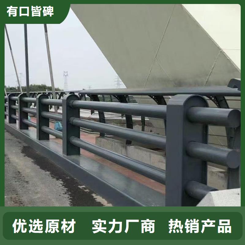 桥梁护栏不锈钢复合管栏杆长期供应匠心工艺